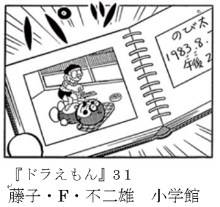 ƂAo@؋ʐ^.png