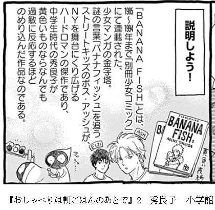 28 おとしぶみ おすすめ作品 エピソードご紹介