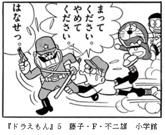 ネタバレ ドラえもん ぞうとおじさん 戦時下の動物園で起きた悲劇をもとに描かれた感動作 おとしぶみ おすすめ作品 エピソードご紹介