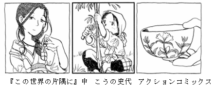 ǂ̒q .png