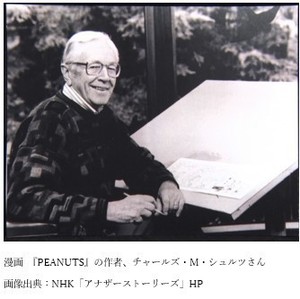 シュルツさん写真 - コピー.jpg