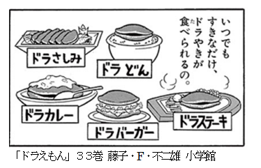 ドライ・ライト2.png