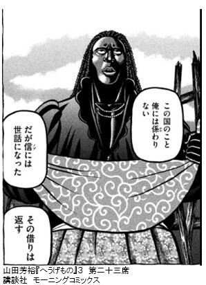 muւ̎؂Ԃ - Rs[.jpg