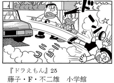 w\KXōK jRjR.png