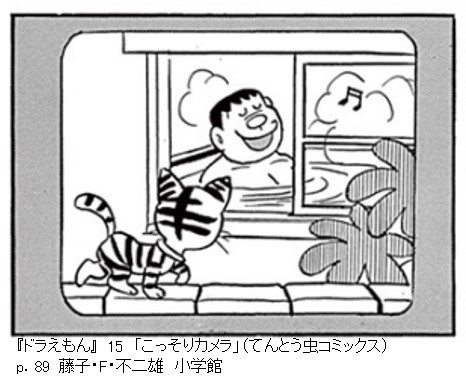 ドラえもん こっそりカメラ 隠し撮りと野次馬たちへのブーメラン おとしぶみ おすすめ作品 エピソードご紹介