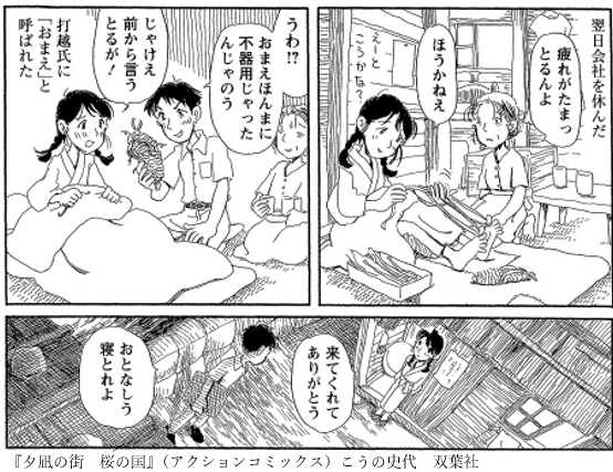 舞台 おすすめ四次元ポケット