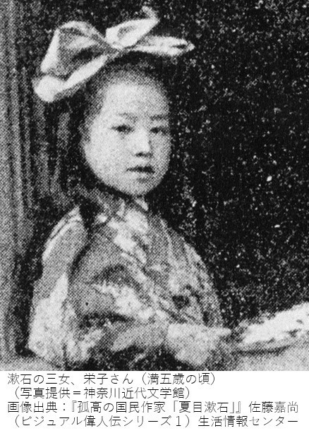 夏目漱石 おとしぶみ おすすめ作品 エピソードご紹介