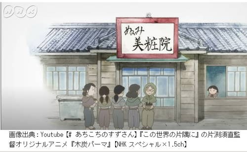 美容院に並ぶお客さんたち - コピー.png