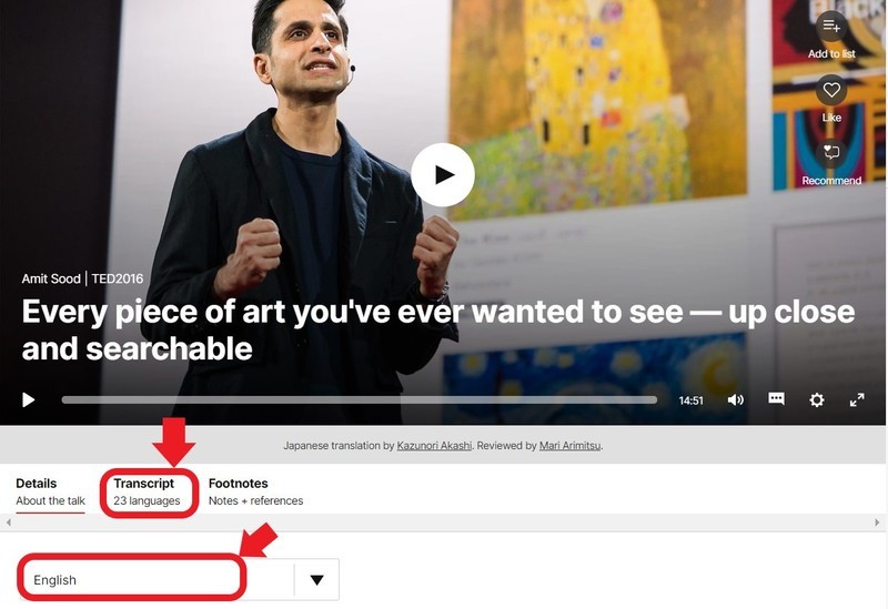 Tedトーク Google Arts Culture 紹介 おとしぶみ おすすめ作品 エピソードご紹介